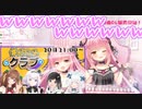 姫熊りぼんちゃんがただウインクしたり笑ったり泣いたりしてるだけの可愛い切り抜き