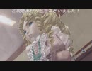 真流行り神3(悪魔の人形編)プレイ動画Part19