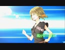 【GUMI】 風を切って走れ (オリジナル) 2021ver.