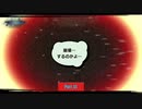 【Switch】新すばらしきこのせかい をやる Part 35【初見】