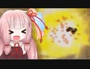 【ブラストドーザー】茜ちゃんの練習：スカイフォール【10秒動画祭】