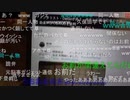 【暗黒放送】Twitterで炎上してる件について 炎上したメンタリストDaiGoをウィッシュのDAIGOと間違える