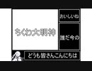 『毎日クトゥルフ解説！！』第17回【探索技能前編】