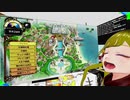 ぬっこが リディー＆スールのアトリエ をプレイ！ その8 後編