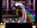 【PS2版TOD】考えてもっと考えて最後までCHAOSで貫き通す【ゆっくり実況プレイ】　アンスズーン