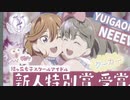 ラブライブ!スーパースター!!の終わり方をアマゾンズっぽくしてみた #03