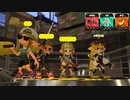 【スプラトゥーン2】ナワバリバトル実況プレイ その91【スシベ】