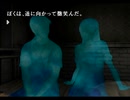 そろそろ推理力を手に入れたい凡人がかまいたちの夜２を実況プレイ　Part4