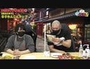 【MAD】東京ＵＮＤＥＲエンカウント Σ08 「ブルートゥスオブユース～約束の場所で～」