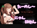 【Demon's Souls 】イライラせずにゲームを楽しむちえりちゃん【切り抜き】