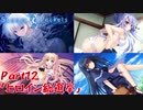 【初見実況】サマポケで性欲を満たすのは間違っているだろうか part12:「ヒロイン総選挙」