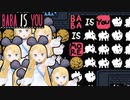 [BABA IS YOU]BABA IS MOREでどんどん増えるよ！ #17[VOICEROID実況Vtuber]