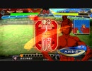 【三国志大戦6】駄君主がケニアで遊ぶそうです1540