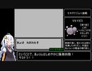 初代ポケットモンスター青_RTA_2時間6分9秒39（参考記録）part6/7