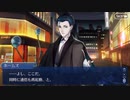 亜種特異点Ⅰ 悪性Be隔絶My魔境 新宿ベイビー事件