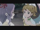 ラブライブ!スーパースター!!の終わり方をアマゾンズ2っぽくしてみた #03