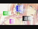 Emotions!!－巡音ルカ－