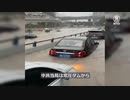 ダム大国の中国で今何が・専門家「７割以上のダムに安全上の懸念」
