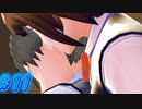 【色仕掛け学園2 実況プレイpart11】私観えるんです【同人ゲーム】