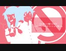 【UTAUカバー】右に曲ガール【何音イロ・何音シキ】