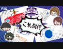 お題で殴り合うお絵かき伝言ゲーム【Gartic Phone】前編