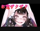 《実況》　うたわれるもの　ロストフラグ　Part12