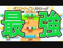 【パワプロ2021】#104 超絶神回！！ついに完成大正義最強チーム！！【大正義ペナント・ゆっくり実況】