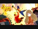 【男女ペア】It_takes_two初見実況プレイPart01