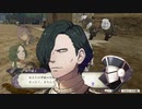【実況】ファイアーエムブレム　風花雪月【part15】