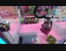 【UFOキャッチャー】獲れるまでやる！スプラトゥーン2のキーホルダー！Splatoon2！クレーンゲーム AMUSE FACTORY！