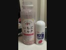 ヒトリゴト　歌ってみた