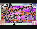 【10秒動画祭】大体10秒で勝てるゲーム