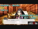 【探偵撲滅】第12回　頼もしい仲間たちと仲良くなって、強力なサポートもつきました！