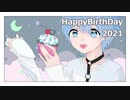 【爽快に】Sou誕動画2021【祝ってみた】