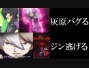 【実況】アルテミス決勝戦!!人間がバグる。ライバルは逃げ散らかす【ダンボール戦機BOOST】part23