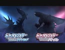 【ポケモンダイパリメイク】『ポケットモンスター ブリリアントダイヤモンド・シャイニングパール』プロモーション映像【Pokémon Presents 2021.8.18】