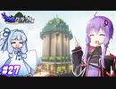 【孤島クラフト】こんな物見塔はどうですか？ #27