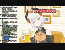 酔っ払い配信中にSDKが来て興奮するレヴィ・エリファ