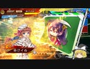【三国志大戦４】おにいちゃんと呼んで下さい、お願いします。465