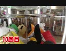 【UFOキャッチャー】獲れるまでやる！目押しで落とす！簡単に獲る方法！クレーンゲーム AMUSE FACTORY