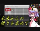 【Minecraft1.16.5】minecraftでまったり環境破壊　part4