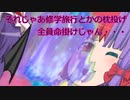 【ゆっくり茶番】パチュリーと小悪魔が融合したようです　