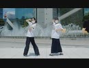 【すいゆり】リバースユニバース 踊ってみた