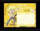 【ポケスぺ歌ってみた】ツッコミ予報の時間だよ　白