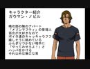 ロリコンみことがきりたんとなにかする「皆でゲームしているようです」