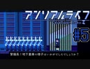 幻想図書館でスパイ活動、今日からハルは警備長です【アンリアルライフ】#5