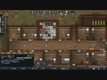 【ゆっくり実況プレイ】建国記念日 part12【RimWorld】