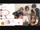 LINEの抜き打ちチェックしたらアマリザ に彼女がいた事が発覚しました。