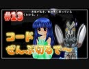『ひぐらしのなく頃に』初見実況プレイ 暇潰し編 Part13
