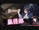 ラインを反復横跳びする月ノ美兎【にじさんじ切り抜き】